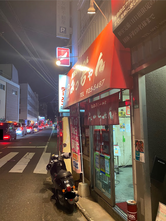 フィットのゆっくり走ろう福岡・90年代スタイル・小石原川ダム・みっちゃんラーメン・なるぞうさん、ありがとうございます🥺に関するカスタム事例の投稿画像3枚目