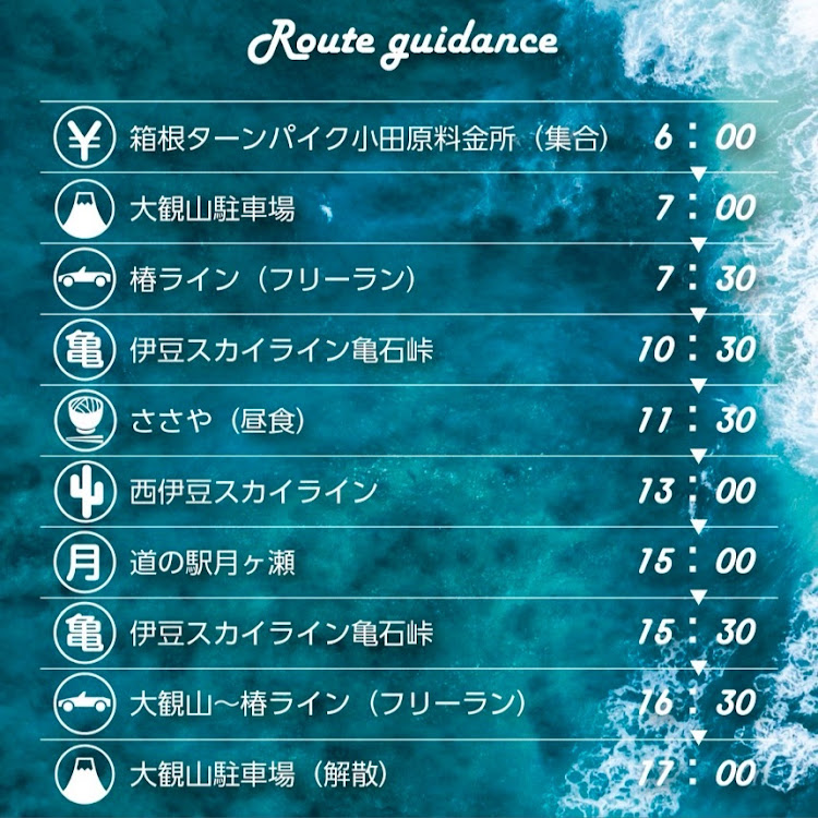 S2000のBBM・箱根ターンパイク・椿ライン・伊豆・西伊豆スカイライン・【WITH★MAGIC】に関するカスタム事例の投稿画像2枚目