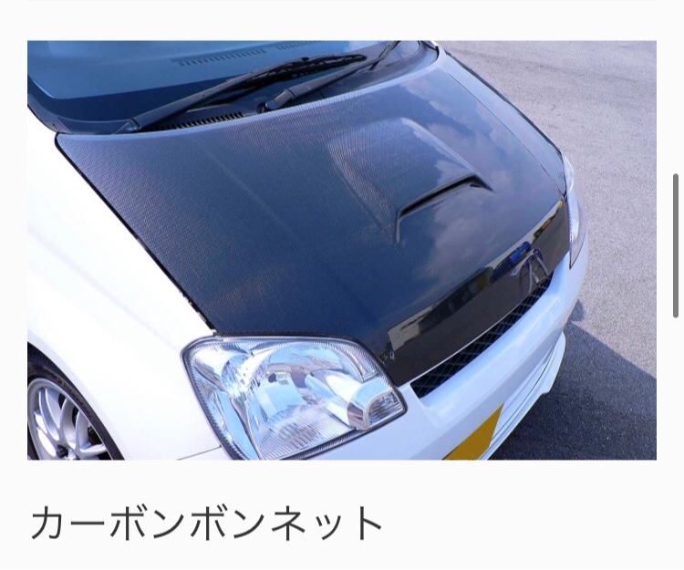 ミラのカーボンボンネット・インタークーラー・熱対策に関するカスタム事例の投稿画像1枚目