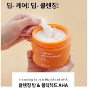 Sáp Tẩy Trang Hanskin Cleansing Balm & Blackhead