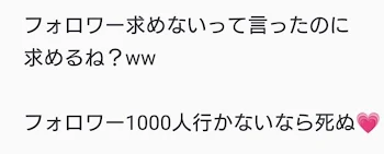 これどういう事なんだ？   Byマイキー