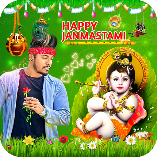 Krishna Photo Editor 2021