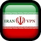 IRAN VPN - Unlimited Free VPN Download on Windows