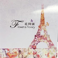 花間蜜 Flowers Honey