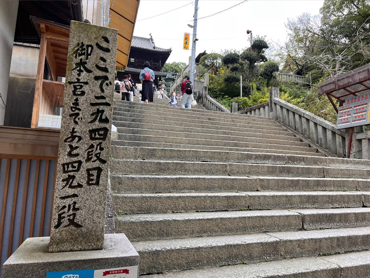 クラウンロイヤルのNANDOIYA・香川・フラフラ旅に関するカスタム事例の投稿画像10枚目