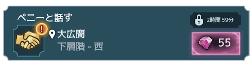 4年目11章 (1/7)