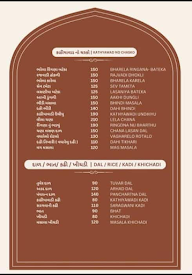 Maher Kathiyawadi Restaurant menu 1