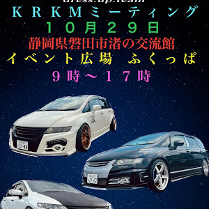 オデッセイ RB3