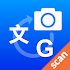 CamTranslator - Scan foto Translate, PDF Scanner 1.0