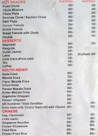 Sweets Palace menu 3