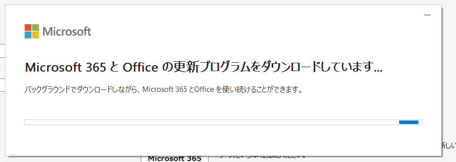 excel シート表示されない