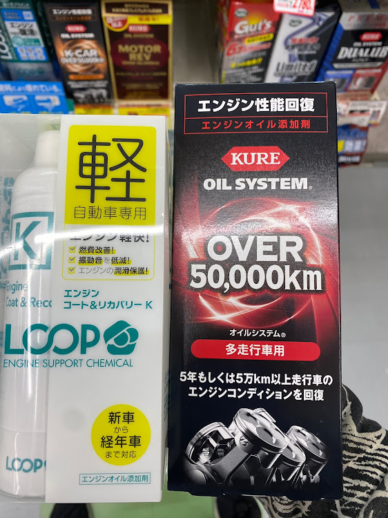 NV100クリッパーのふーさんの日常・ドライブ・いつもイイネ&コメントありがとうございます🙇‍♂️・オイル交換・添加剤注入に関するカスタム事例の投稿画像3枚目