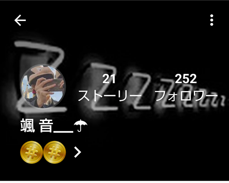 「颯音__☂﻿さんを宣伝します！勝手にごめんなさい🙏」のメインビジュアル