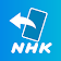 NHK スクープBOX icon