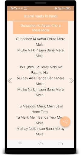 Islami naats collection