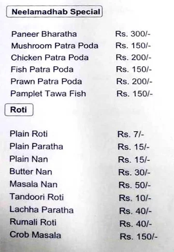 Hotel Nilamadhab menu 