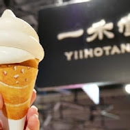 一禾堂麵包本舖 YIIHOTANG(復北店)