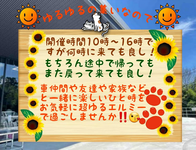 IMS-LACARSさんが投稿したIMS★LACARS・BravemanMotorcycleClub・Lファミリー・ゆるミ〜・GWは楽しみがいっぱいに関するカスタム事例の投稿画像5枚目