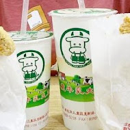 三重牛乳大王