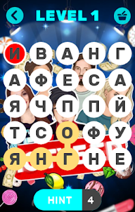 Филворды:Найди Ютубера - náhled