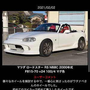 ロードスター NB8C