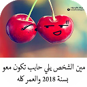 رومنسيات انثى 1.0 APK Herunterladen