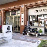 王甲咖啡 ONGA CAFE