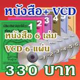 หลักสูตรเรียนอัลกุรอาน