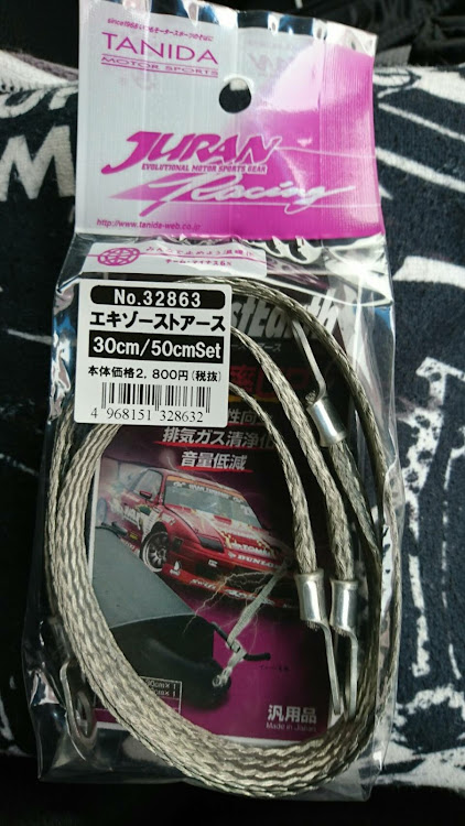 ジェイドのひこぷさんが投稿したカスタム事例の投稿画像1枚目