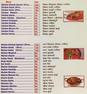 Cafe Dilshad Restaurant menu 