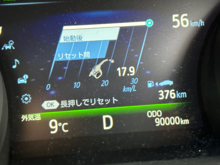 カムリの三上　美加さんが投稿したカスタム事例の投稿画像1枚目
