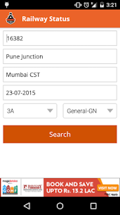 Indian Railways Trains Update Screenshots 1