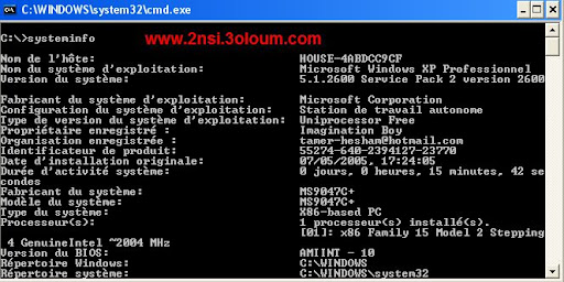 اعرف كل المعلومات في حاسوبك من الدوس dos Systeminfo
