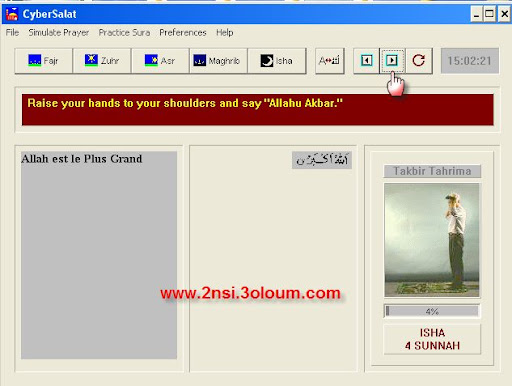 LOGICIEL Coran - Comment faire la priere 4