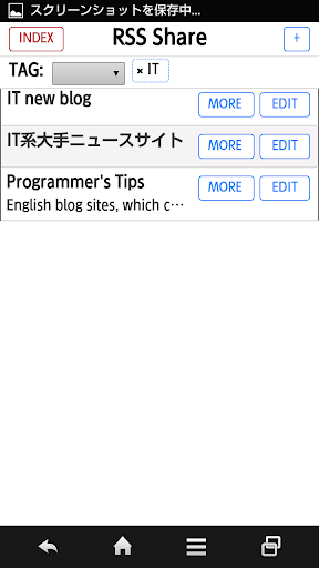 調查局 語驚人 LINE、WhatsApp、WeChat都能監聽 | 蘋果日報