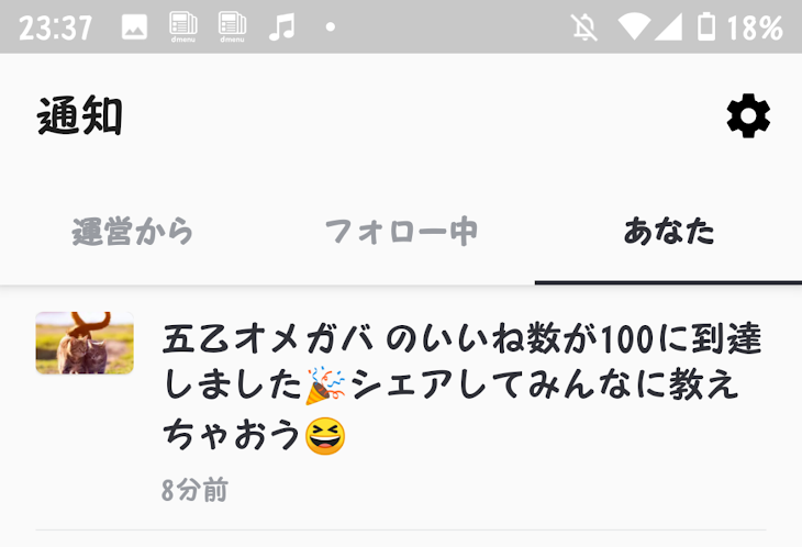 「怖い」のメインビジュアル