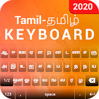 Tamil English Keyboard Tamil keyboard typing