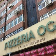 PIZZERIA OGGI 拿坡里披薩專賣店