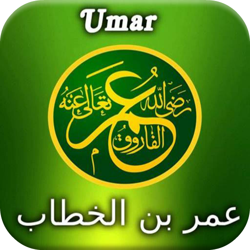 Biography of Umar Al Khattab 書籍 App LOGO-APP開箱王