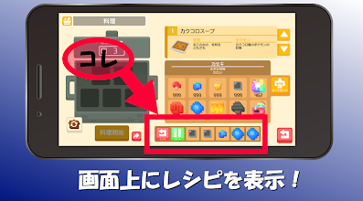 レシピ For ポケモンクエスト Apps On Google Play