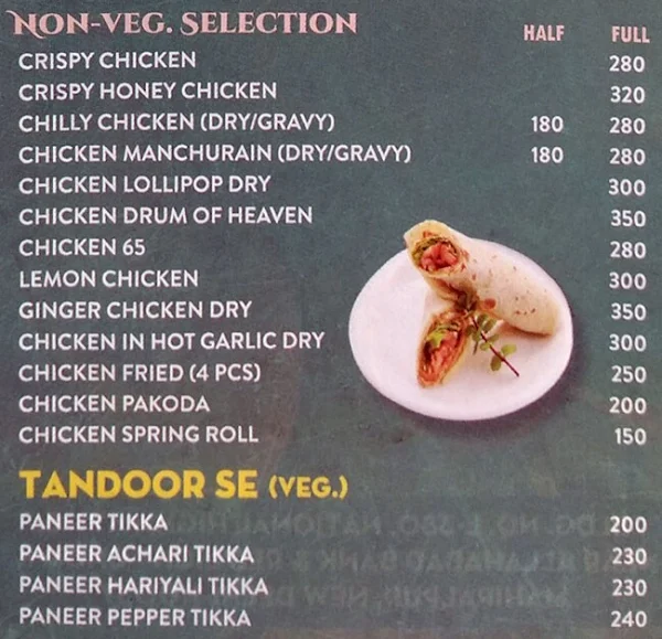 Spice Hut menu 