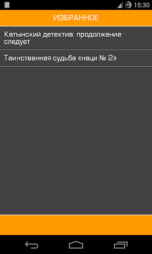 Загадки истории XX века,тайны