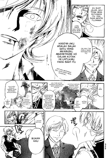 Code Breaker 116 page 7