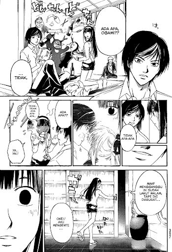 Code Breaker 116 page 19