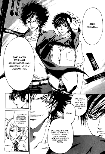 Code Breaker 117 page 4... 