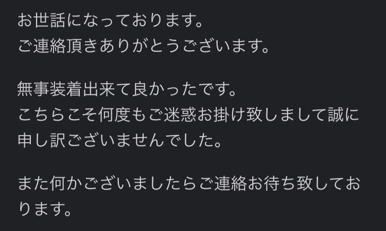 の投稿画像6枚目