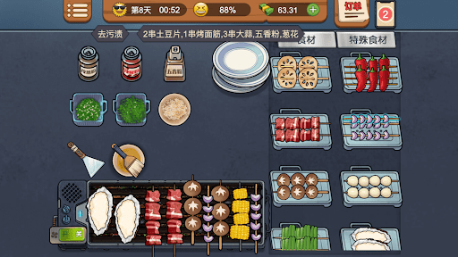 Screenshot Barbecue Stall - Cooking Game