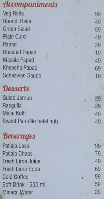 Qualiity Of Punjab menu 