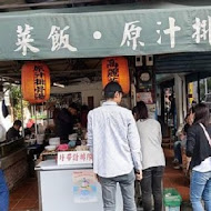 灶頂 原汁排骨湯,高麗菜飯