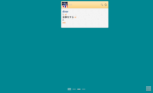 免費下載書籍APP|Japanese-French Dictionary TR app開箱文|APP開箱王